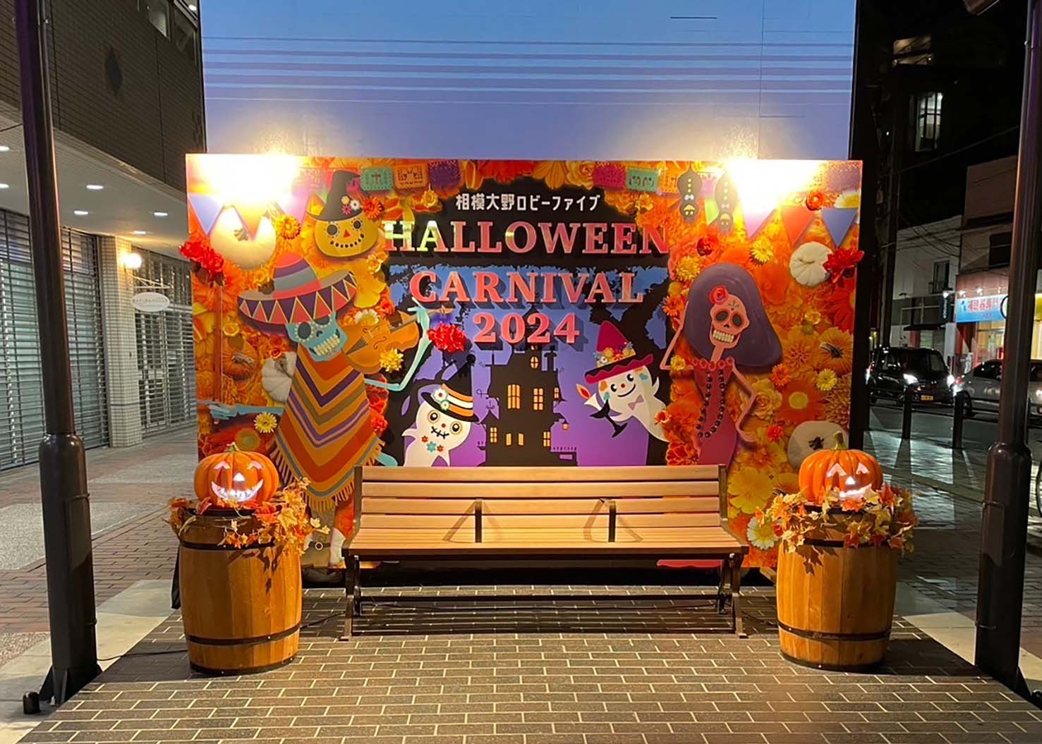 ハロウィンフォトスポット